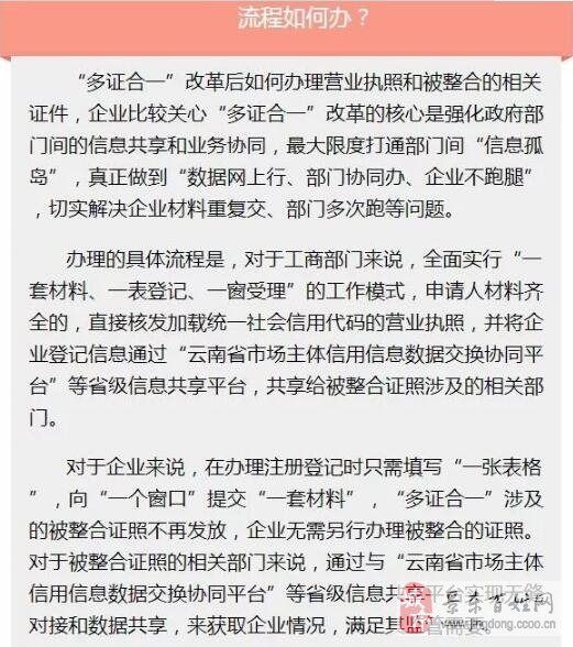 揭秘最准一码一肖，追踪释义、解释与落实之道