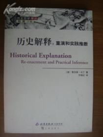 解读澳门马会传真在奉献释义下的实践及落实策略