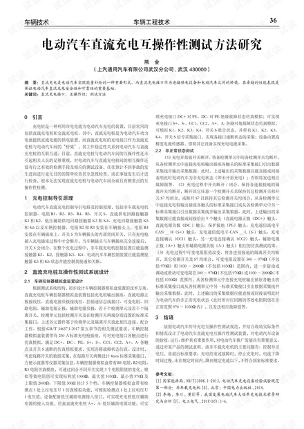 WW77766开奖记录与性操释义的深度解读与实践落实