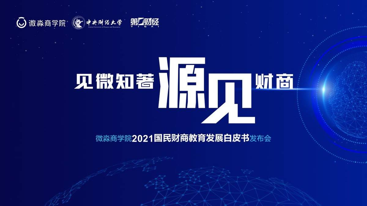 探索与分享，关于4949免费资料的获取与落实，不倦精神的解读与实践