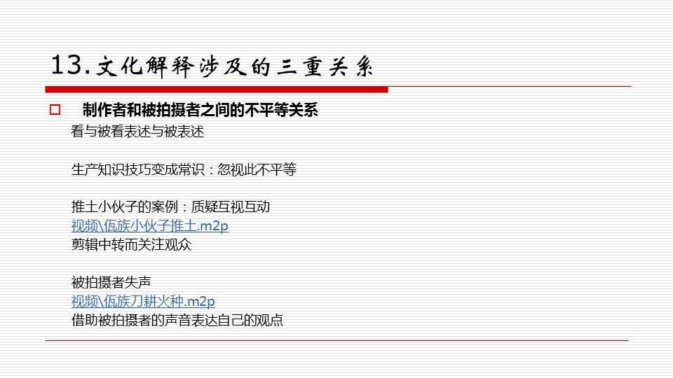 新奥天天开奖资料大全600Tk与不殆释义解释落实