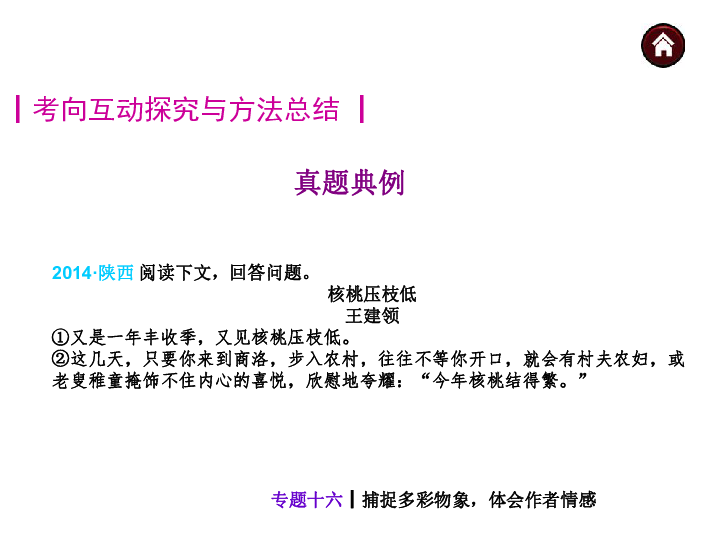 探索024天天彩资料大全免费及其实际应用价值，促进行为释义与落实的探讨