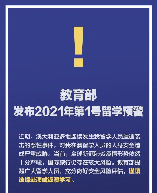 探索未来，澳门考试释义解释落实与资料精选的演变之路