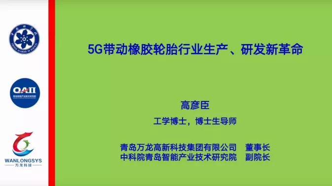 革新释义解释落实，澳门新奥走势图在2025年的展望与探索