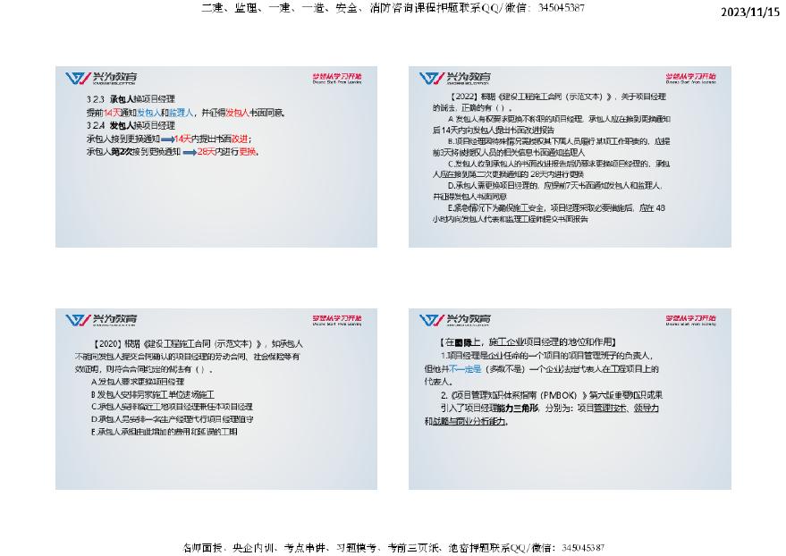 揭秘49资料免费大全 2025年，化探释义的深度解析与落实策略