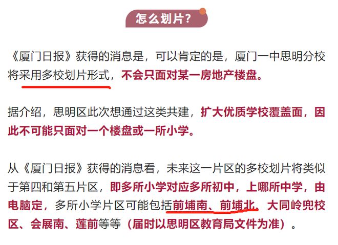 澳门正版资料免费大全挂牌，未来性分释义解释落实的展望