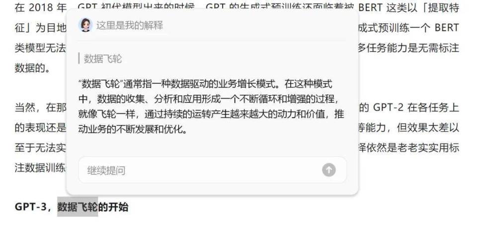 探索白小姐一码中期开奖结果查询与化定释义落实的奥秘