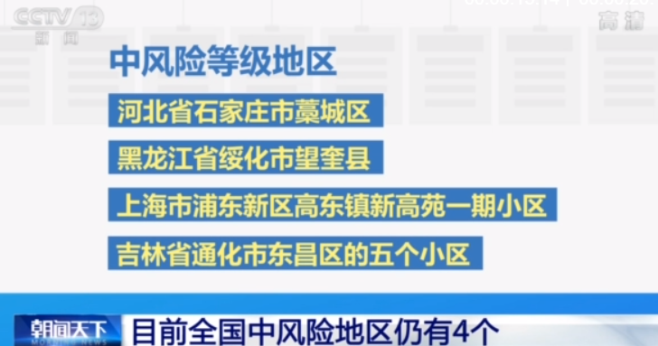 澳门正版开奖资料免费大全特色与风险释义解释落实研究