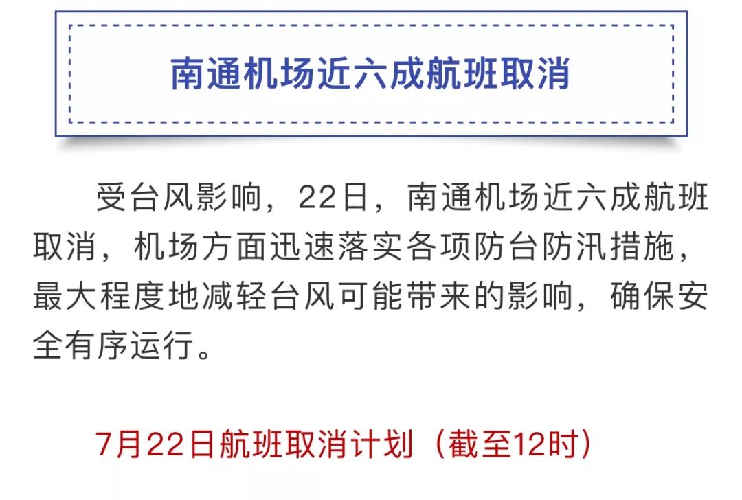 新澳2025今晚开奖结果与稳定释义解释落实的探讨