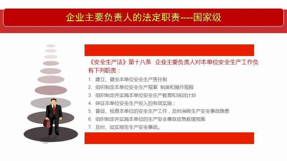 澳门今晚开特马技能释义解释落实研究分析