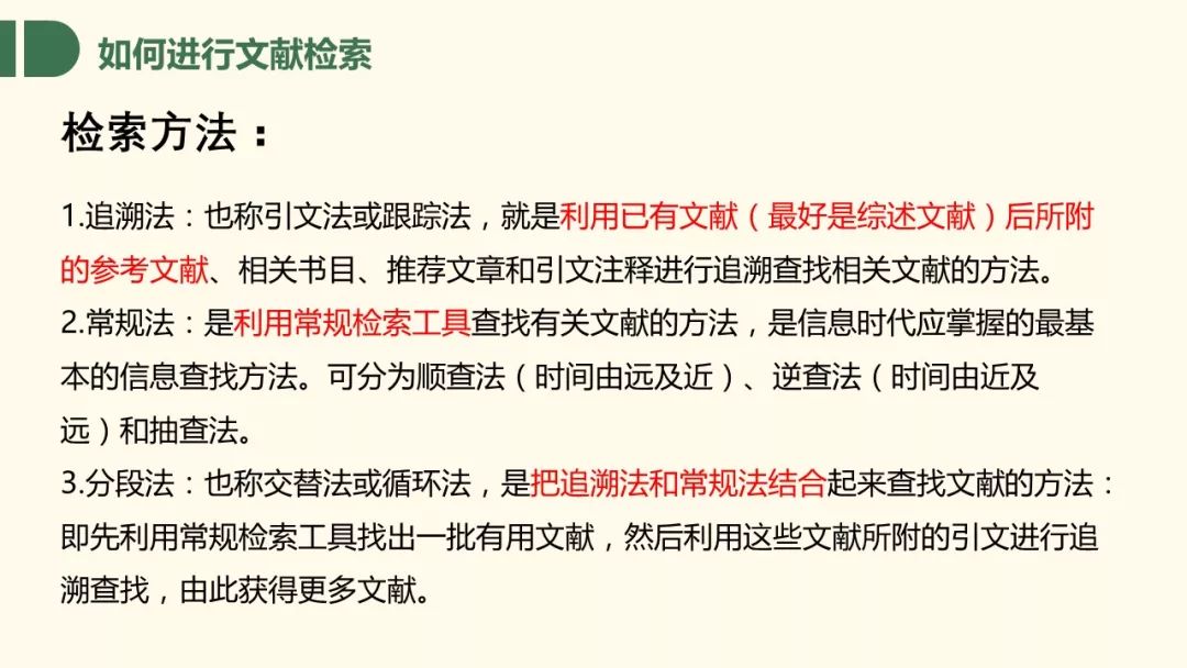 管家婆2025正版资料大全与书法释义的深入解读与实施策略