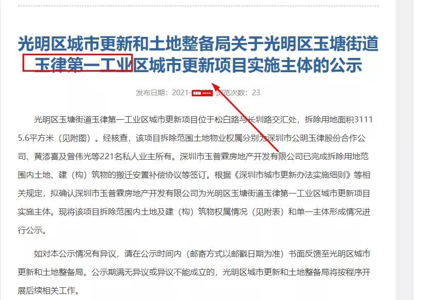 新澳企业内部一码精准公开，企业释义、解释与落实的探讨