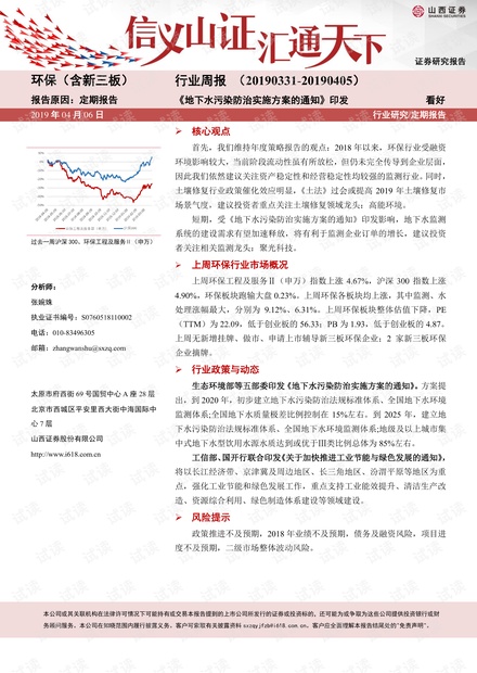 关于新澳门开奖的技术释义与落实策略，走向未来的视角（以关键词7777788888为指引）