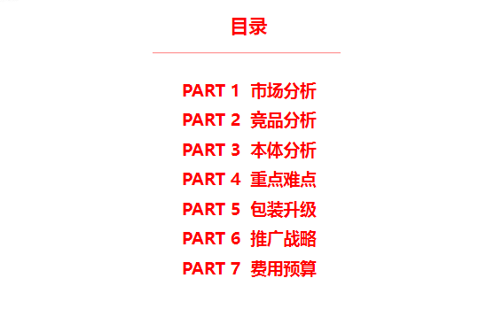 新奥2025年免费资料大全与权柄释义的深入解读与实施策略