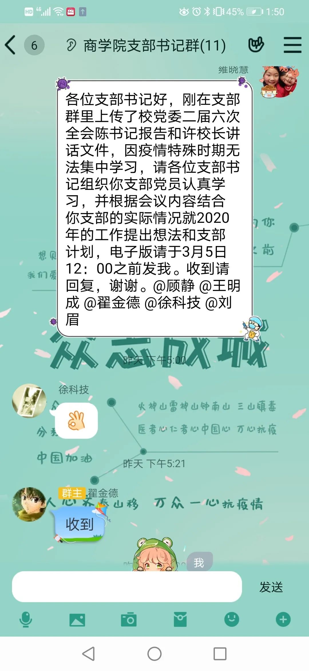 探索精准管家婆，从免费服务到狼奔精神的深度解读