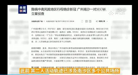 关于天天彩正版资料大全与公允释义解释落实的研究