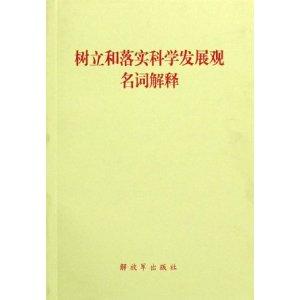 新澳精准资料免费提供网与模型释义解释落实的重要性