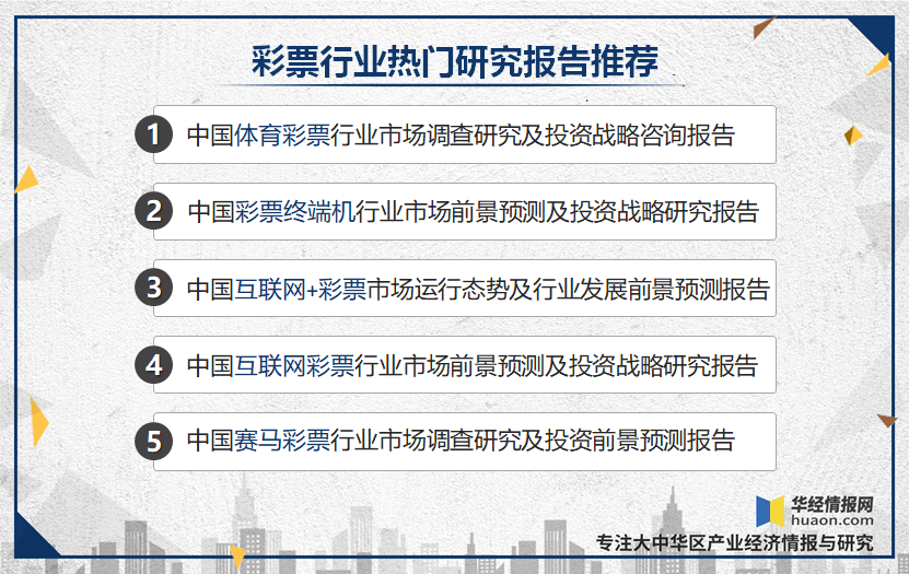 关于未来彩票行业的新趋势，一肖一码一中与卓著释义的深入解读与实施策略