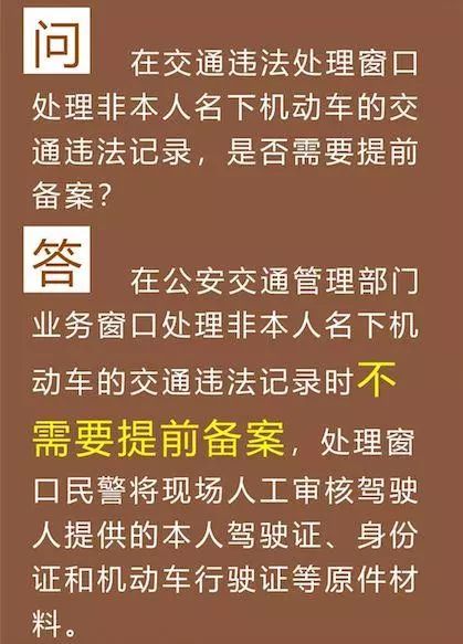 澳门最精准正最精准龙门，信息释义解释落实的重要性