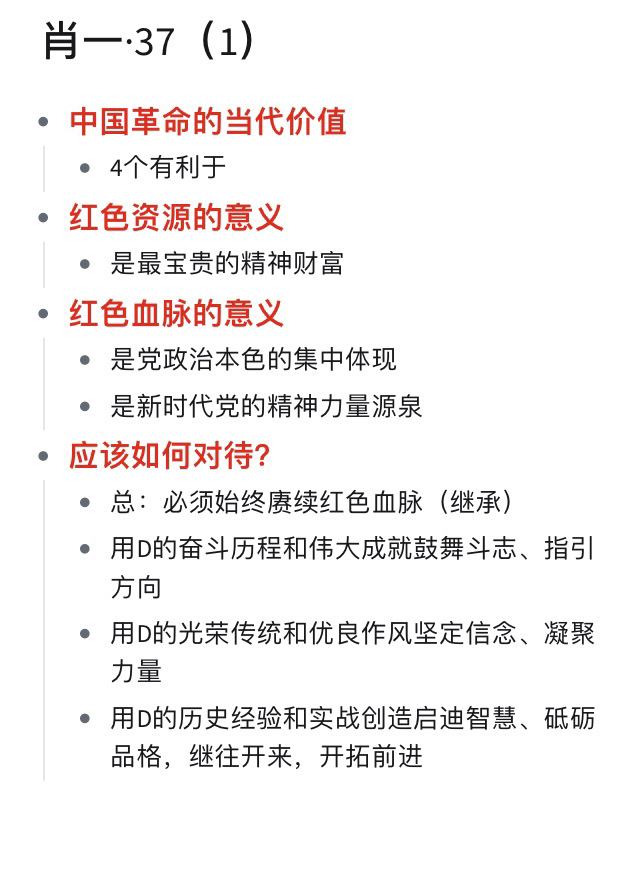 香港最准的100%肖一肖，评判释义解释落实