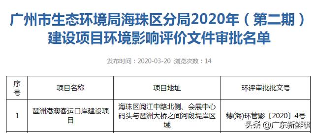 探索未来开奖之路，新澳门今晚开奖结果与落实视察释义解析