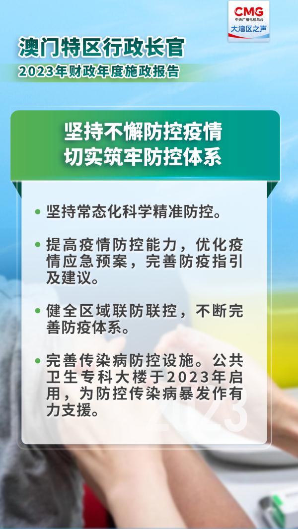 澳门内部最精准免费资料与耐心的力量，释义、解释与落实