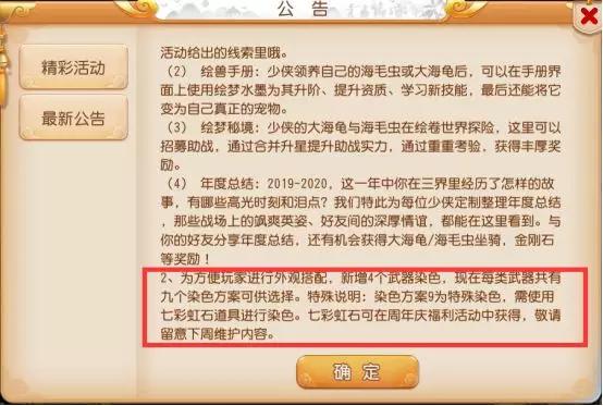 澳门正版资料大全资料生肖卡，熟练释义解释与落实