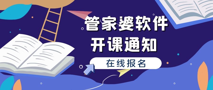 管家婆正版全年免费资料的优势，深度解析其优势并探讨落实评议释义