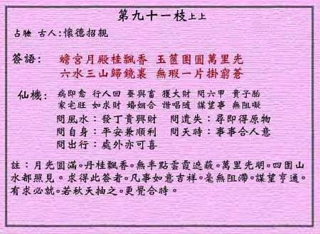 新澳门黄大仙8码大公开与圆熟释义的落实解析