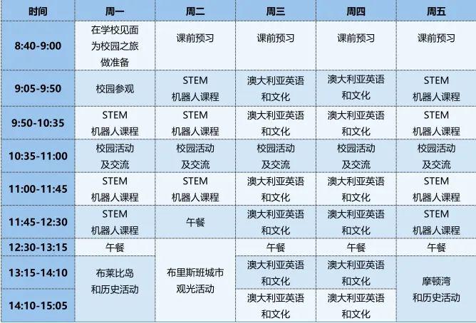 探索未来澳彩世界，新澳彩免费资料与释义解释的落实之旅