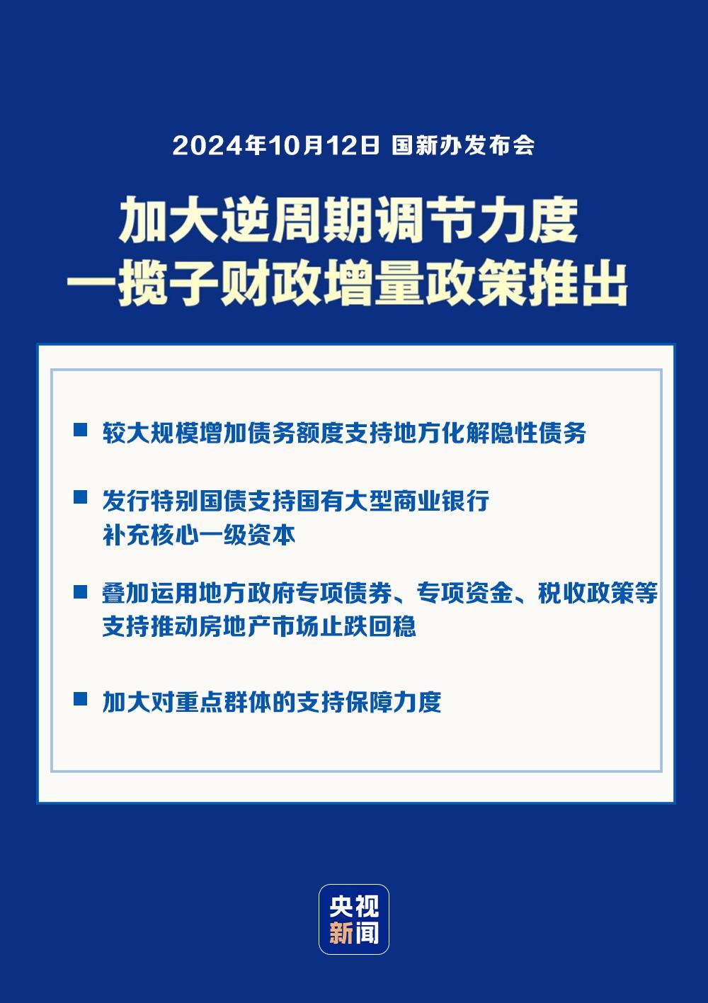 新港澳门免费资料长期公开与权力的释义解释落实