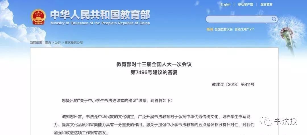 探究未来教育新模式，琴棋交互与资料落实的新澳兔费资料体系展望至2025年