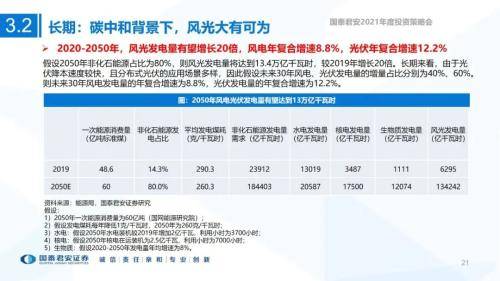 新奥彩2025最新资料大全，细水释义解释落实的深入洞察