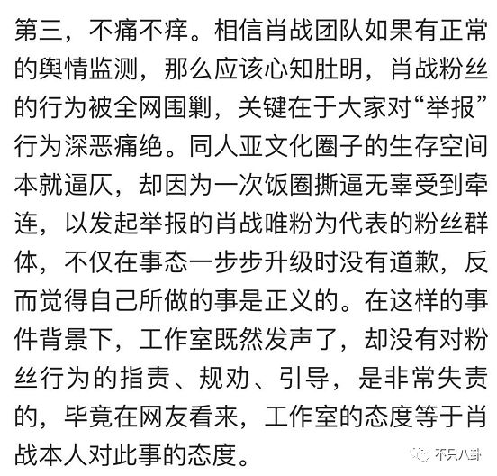 王中王493333中特1肖与兢兢释义，深度解析与落实之道