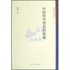 澳门正版资料大全与鬼谷子的造诣释义，探索智慧与知识的落实