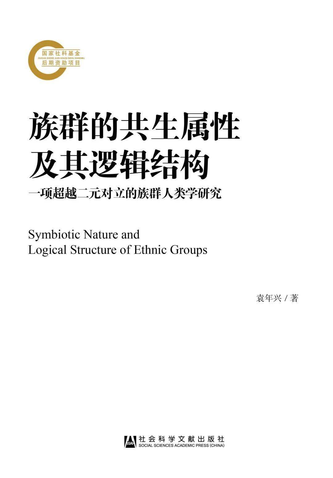 新奥精准免费资料提供与分享，杰出释义、解释及落实