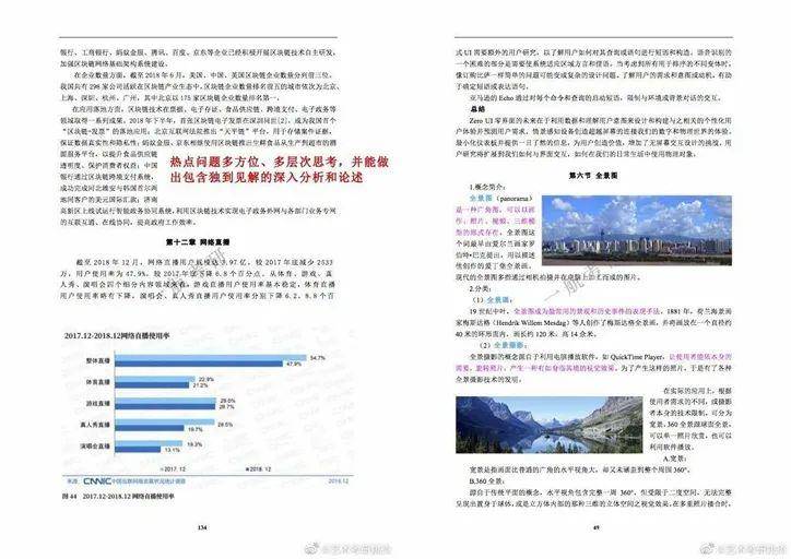 2025年正版资料免费提供，特别释义解释落实的策略与行动