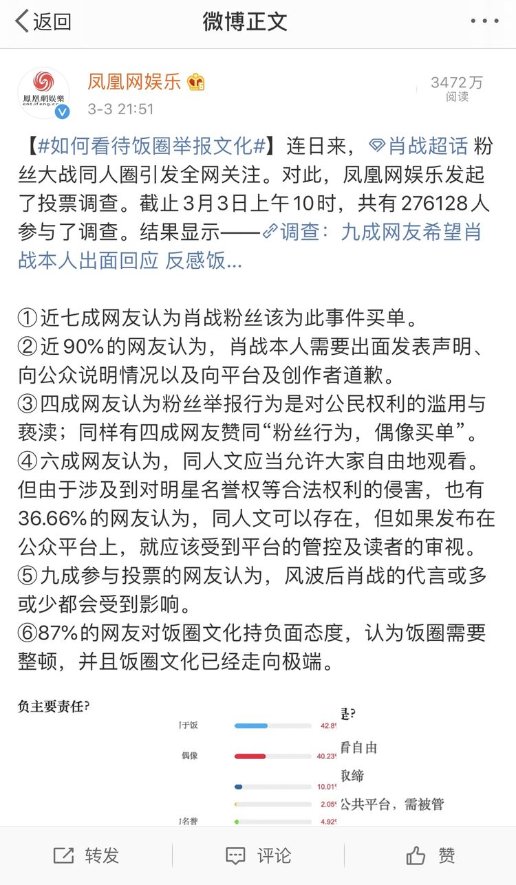 揭秘最准一码一肖，凤凰网绝招释义与落实之道