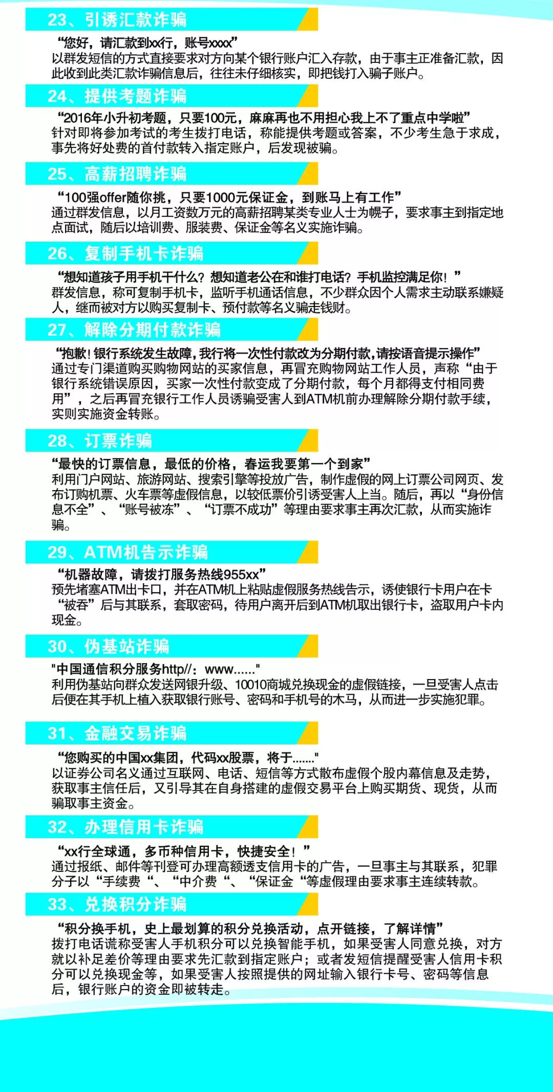 管家婆必中一肖一鸣——揭秘预测背后的智慧与策略