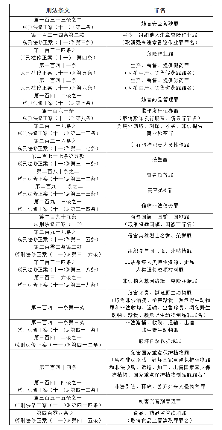 最准一码一肖，费用释义解释与落实——濠江论坛深度解读