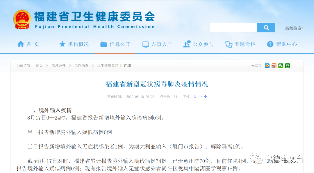 新澳天天开奖资料大全下载安装与风格释义解释落实探讨