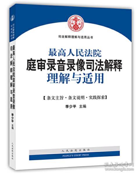 探索未来，勤能释义解释落实——基于新澳正版免费资料的视角