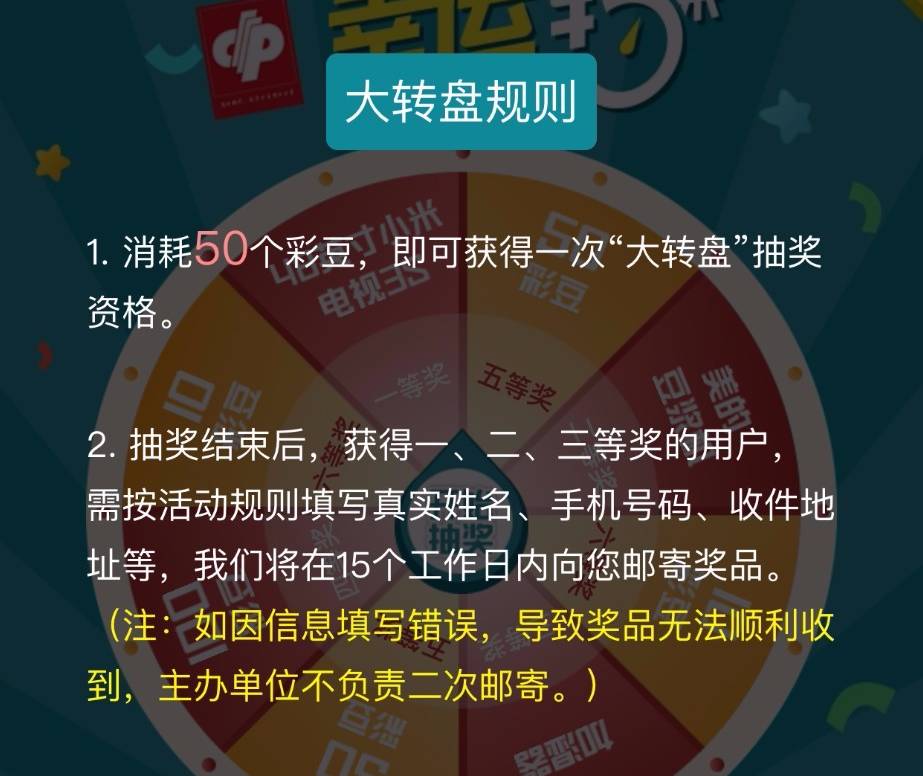 迈向精准未来，解析澳门天天彩期期精准与商质释义的落实策略