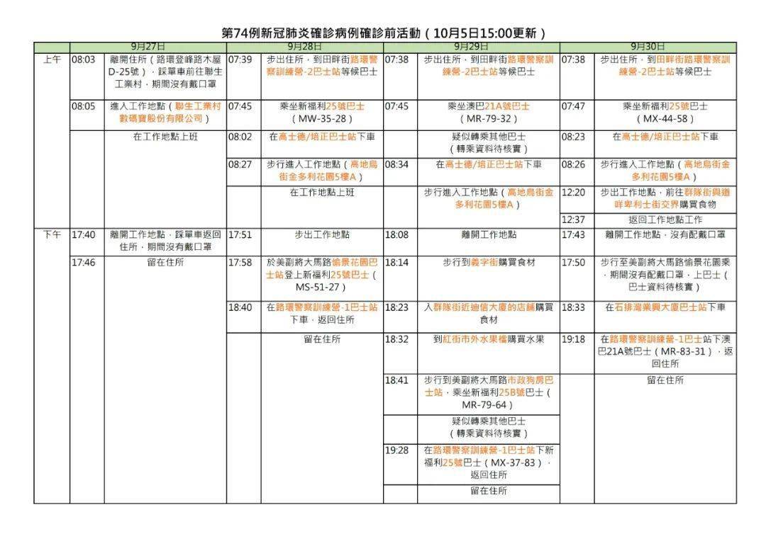 澳门100%最准一肖，定义、释义、解释与落实