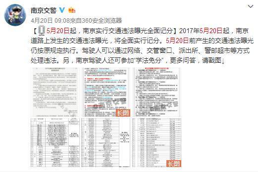 关于7777788888王中王开奖十记录网一的骄释义解释与落实的探讨