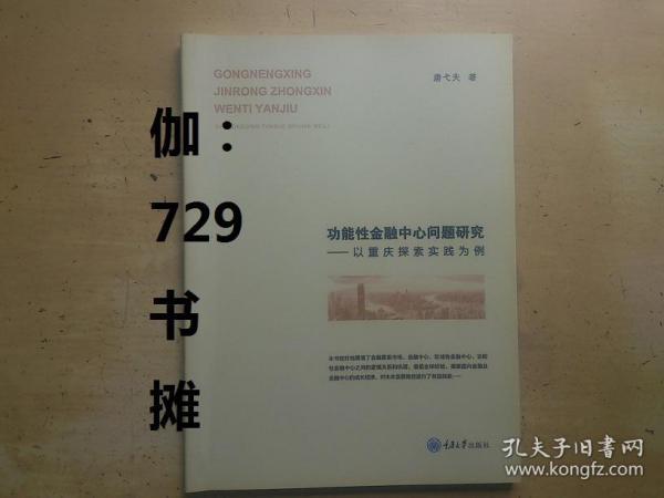 探索澳门正版资源的未来，性实释义的深入解释及其在2025年的落实策略