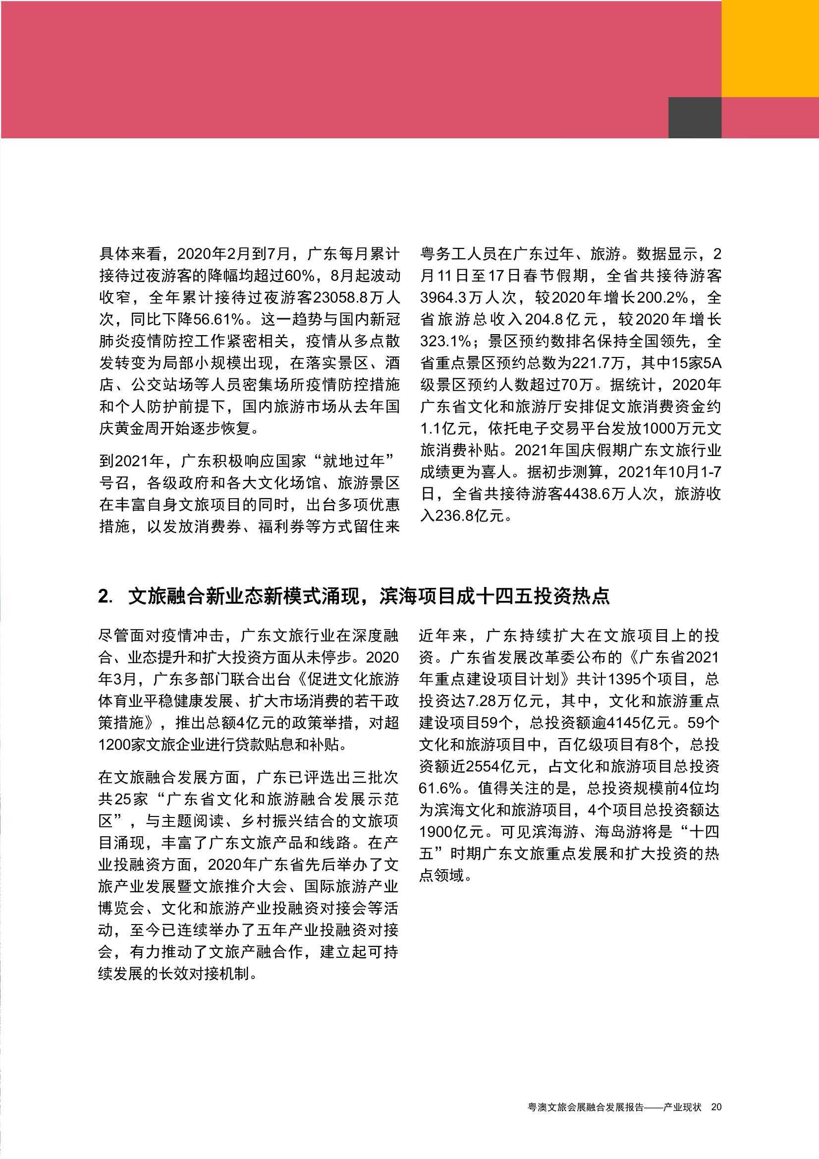 关于新澳正版资料最新更新的探讨与释义解释落实的文章