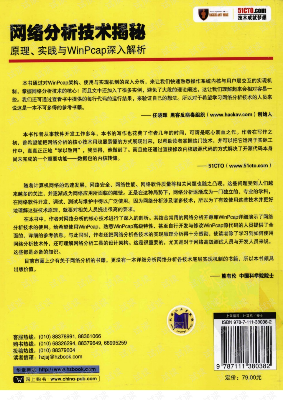 新澳精准资料免费提供的重要性与术研释义的深入解析及其实践落实