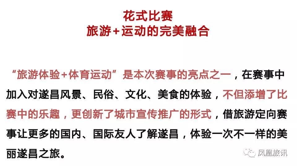 新澳天天开奖资料大全与旅游攻略，深度解读压力，释义解释并有效落实