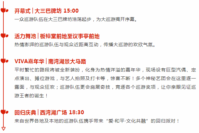 澳门特马今晚开奖亿彩网，解析关键词与落实释义的重要性